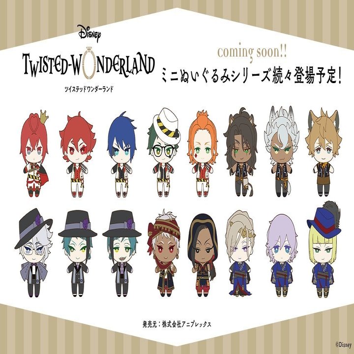 ツイステぬいちゃんまとめ！｜限界おたくこここ