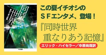 Hayakawa Books & Magazines（β）のマガジン一覧