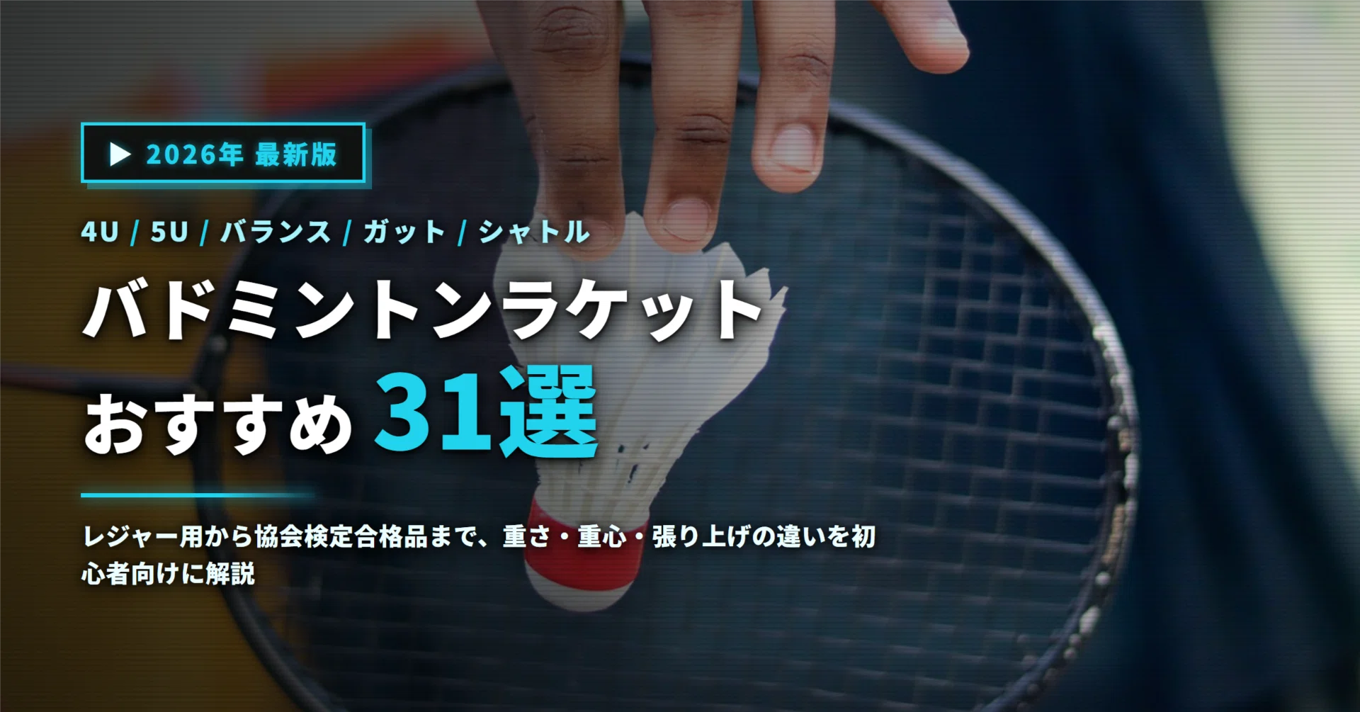 ヨネックスバドミントンラケットガット バドミントン ガット 紫 YONEX バドミントン ASTROX 100ZZ 4UG5 ダークネイビー 新品未使用 ガット20ポンド Yahoo フリマ 旧PayPayフリマ