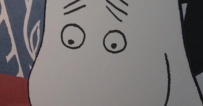 アウトプットが苦手なseです み Note