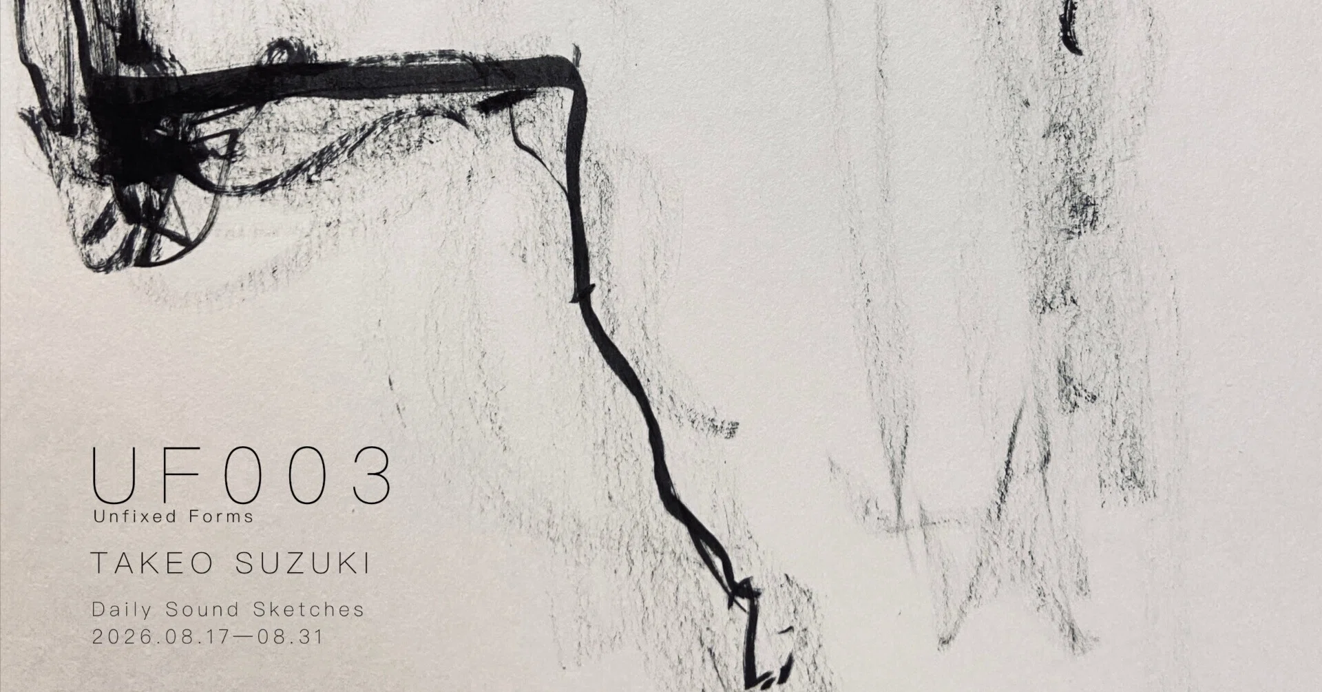 Handing over daily sketches in their unfixed form — New album