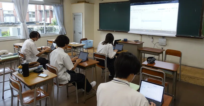 夏の研修で学んだGoogleツールを　　　2学期の授業でさっそく実践してみた！