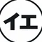 フリーランス住宅設計士の裏側