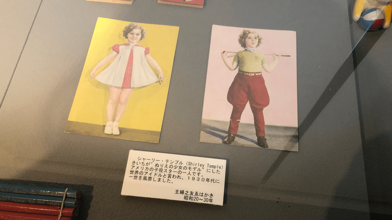 昭和のとあるぬりえ作家にフォーカスした美術館 ぬりえ美術館 東京都 町屋 近藤佑子 Kondoyuko Note