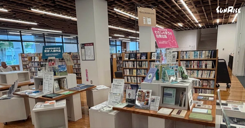 【9/30水まで】長浜図書館で「帰ってきた『豊かな自費出版物の世界』」を開催します