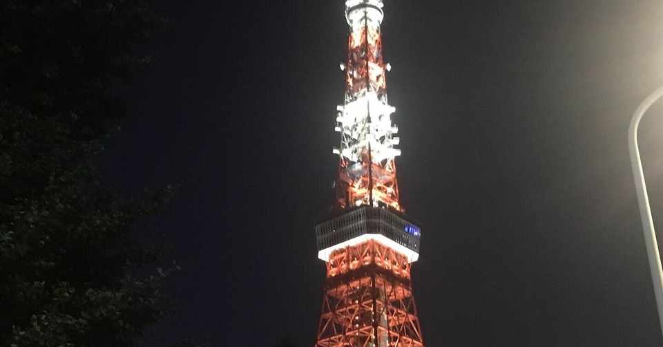 東京タワー 思い込みと見えたように ねむるまえに Note