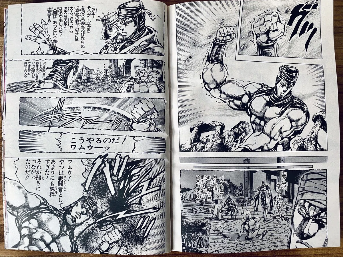 ジョジョの奇妙なマネジメント〜カーズ様から学ぶ「心理的安全性 