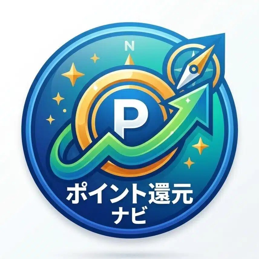 ポイント還元ナビ
