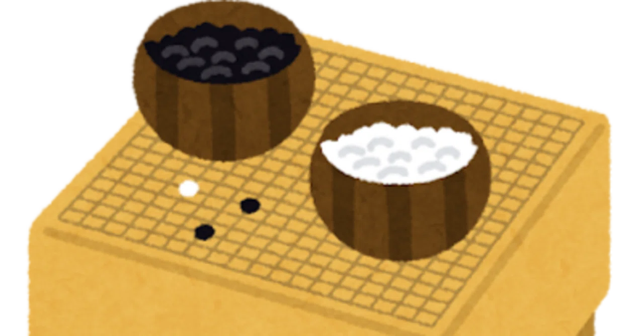 日本囲碁大系1「算砂・道碩」岩本薫｜kobayakawa