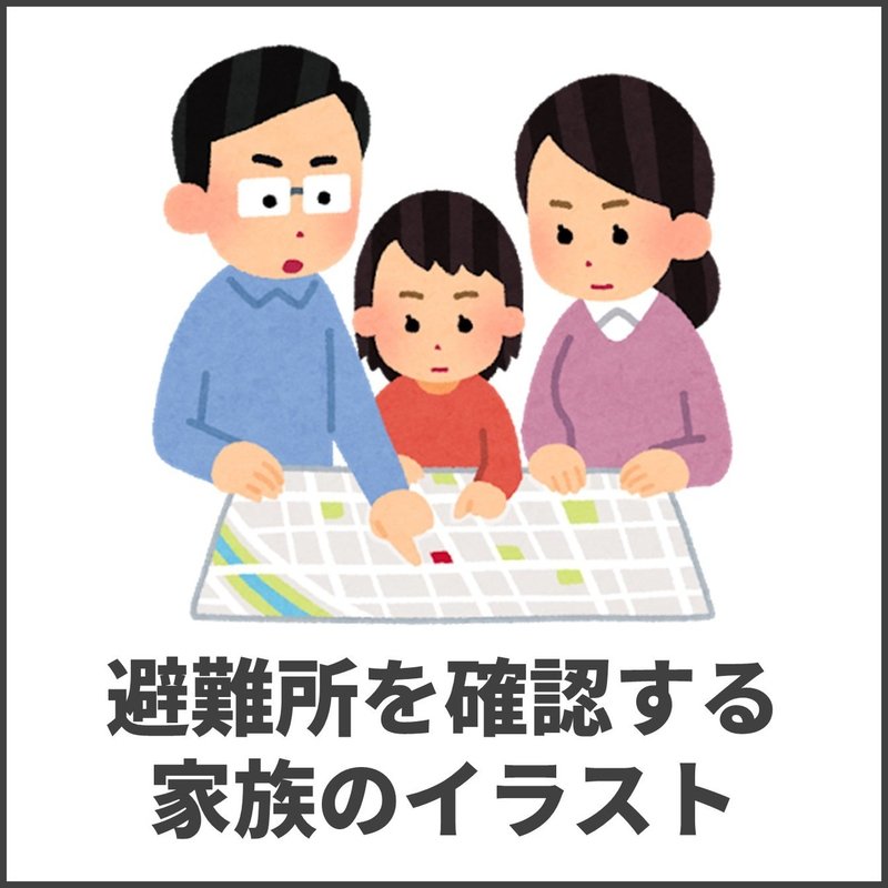 いらすとやであそんでみたら世相が垣間見えた あそびカイギ 1 あそびカイギ Note
