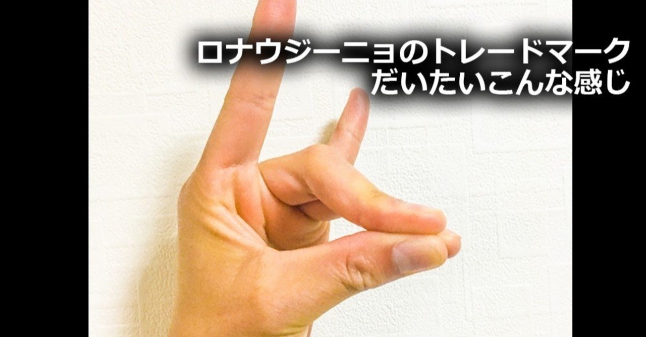 ロナウジーニョの真似をいつもしているマドリディスタのミゲル君 エスパニョール選手寮生活日記 ライター守本 インタビュー取材実績00件以上 主にスポーツ Note