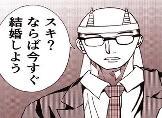海外生活を描いた漫画が好き かこ Note