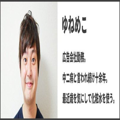 いらすとやであそんでみたら世相が垣間見えた あそびカイギ 1 あそびカイギ Note