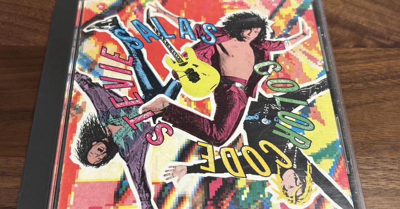 スティーヴィー・サラス・カラーコード『Stevie Salas Colorcode』90年