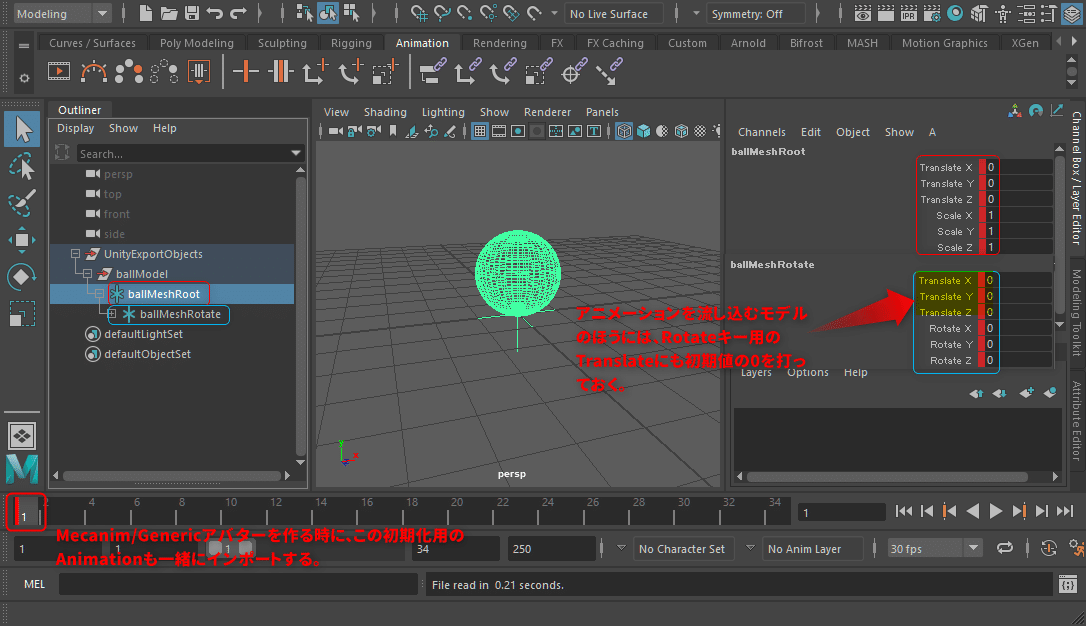 Mecanim Generic向けにリグを組んだり アニメーションベイクをする場合のtips Nobuyuki Kobayashi Nyaa Toraneko Note