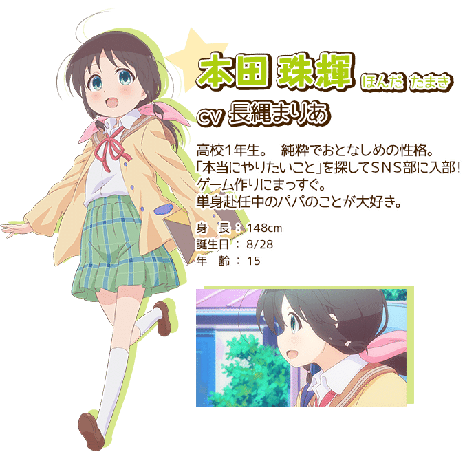 アニメ感想 ステラのまほう いたりぃ オウムガイの人 Note