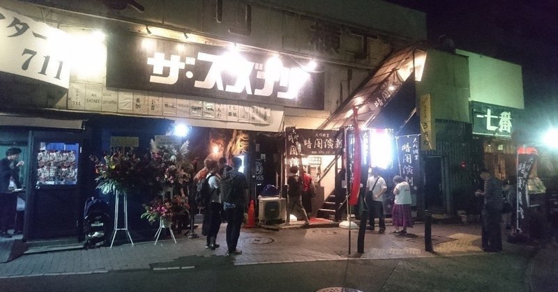 映画 劇場 と彼女の行方 小山あざみ Note 映画 劇場 と彼女の行方 小山あざみ Note