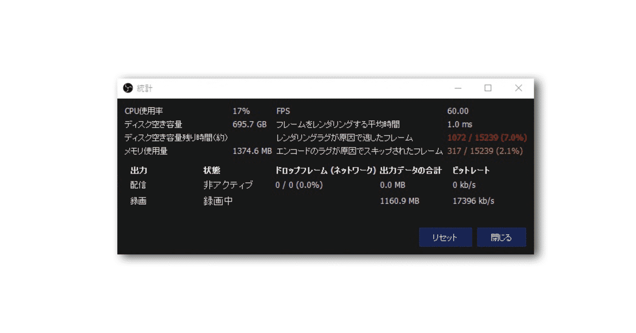 レンダリングラグ の新着タグ記事一覧 Note つくる つながる とどける