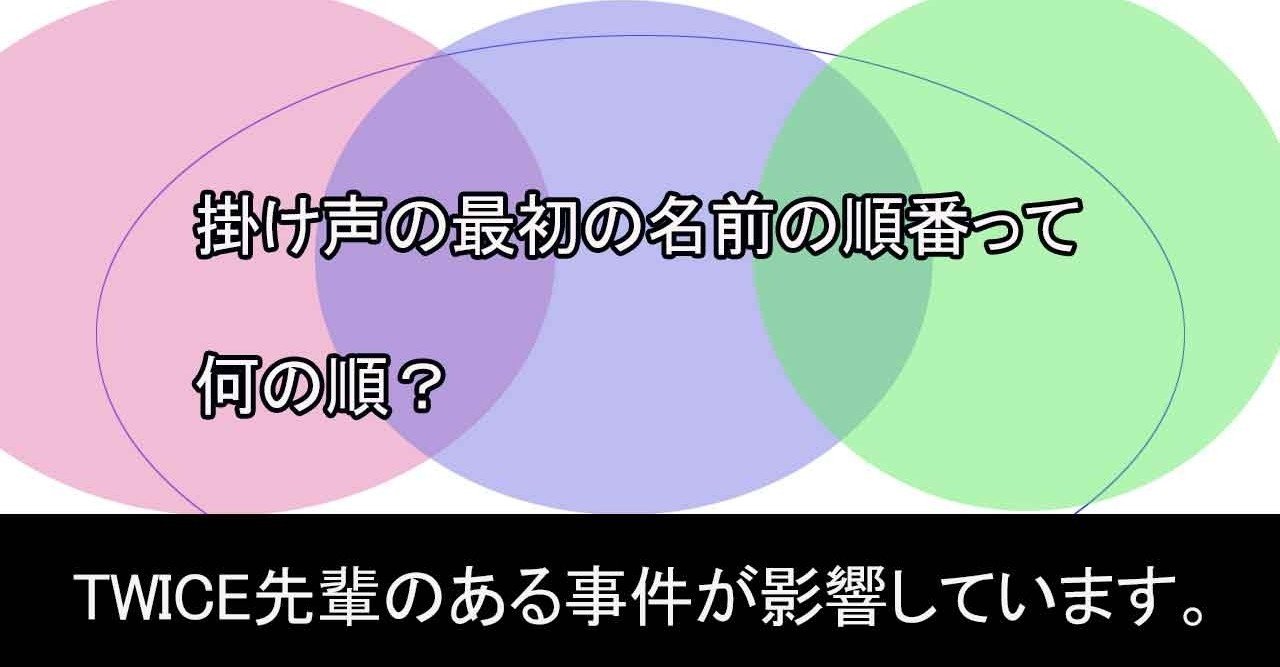 note
