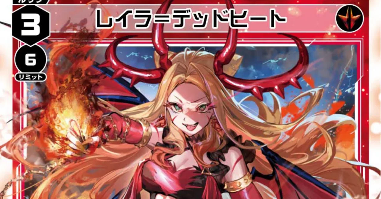 2026年WIXOSS DIVA GP SUMMER LOSTORAGE環境振り返り｜五段