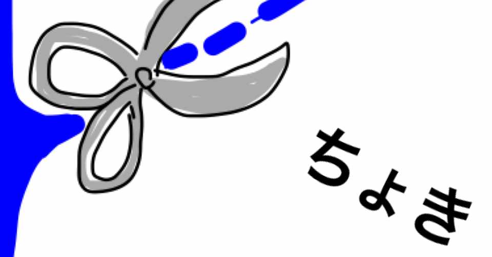 時は流れ 時代も変わる 今を生きよう 名言サプリ製作所 Note