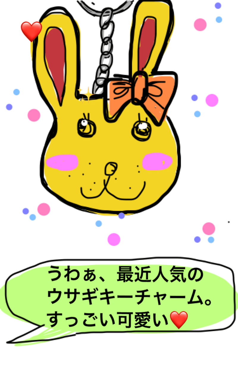 人から笑われたって好きなものは好き それでいいんだ 名言サプリ製作所 Note