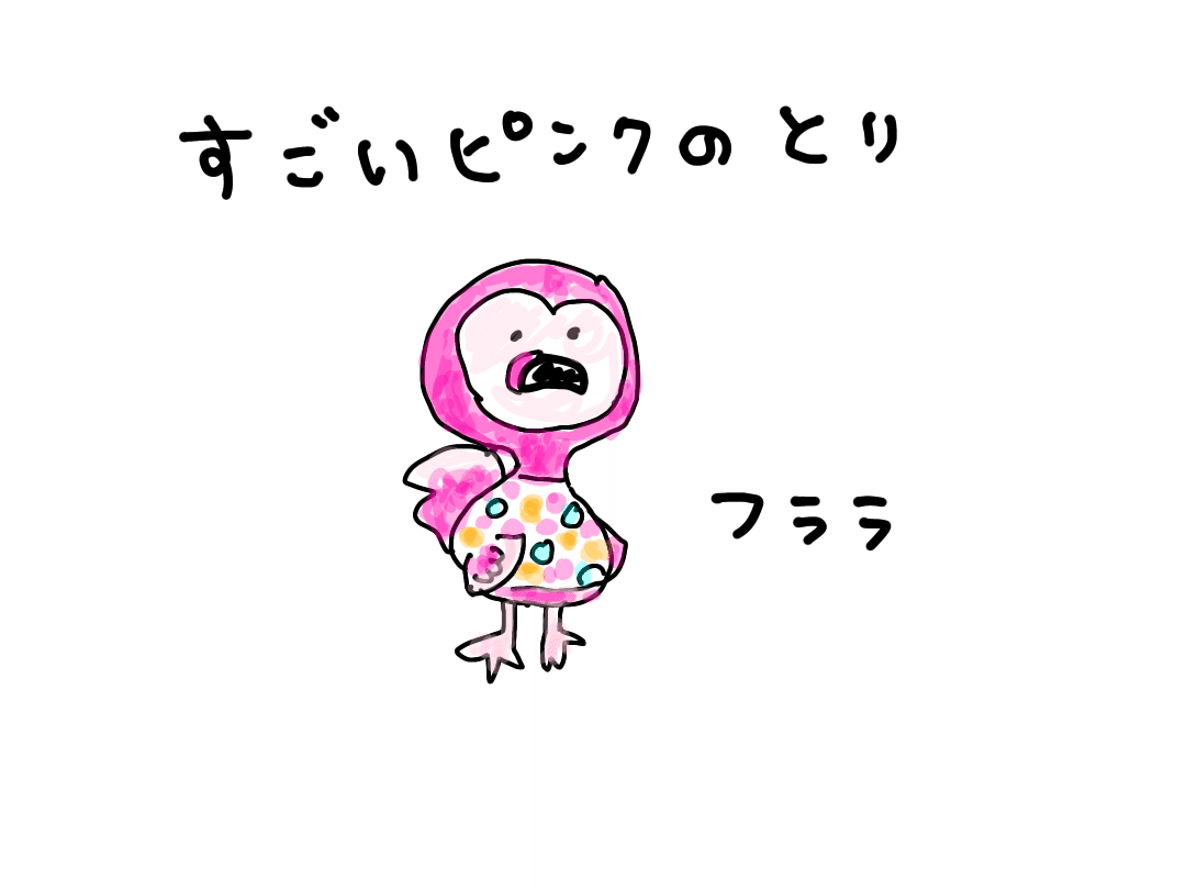 あつ森がたのしい みるく豆腐 Note