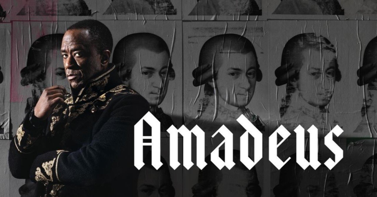 演劇 アマデウス ナショナル シアター ライブ 芳醇な英語の洪水 甘美なモーツァルトの音楽 エキセントリックな演技 Littleautumn Note 演劇 アマデウス ナショナル シアター ライブ 芳醇な英語の洪水 甘美なモーツァルトの音楽 エキセントリックな演技 Littleautumn Note