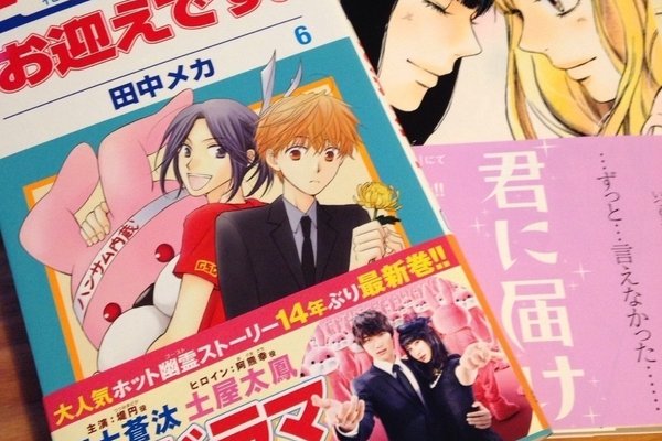 お迎えです の新着タグ記事一覧 Note つくる つながる とどける お迎えです の新着タグ記事一覧 Note つくる つながる とどける