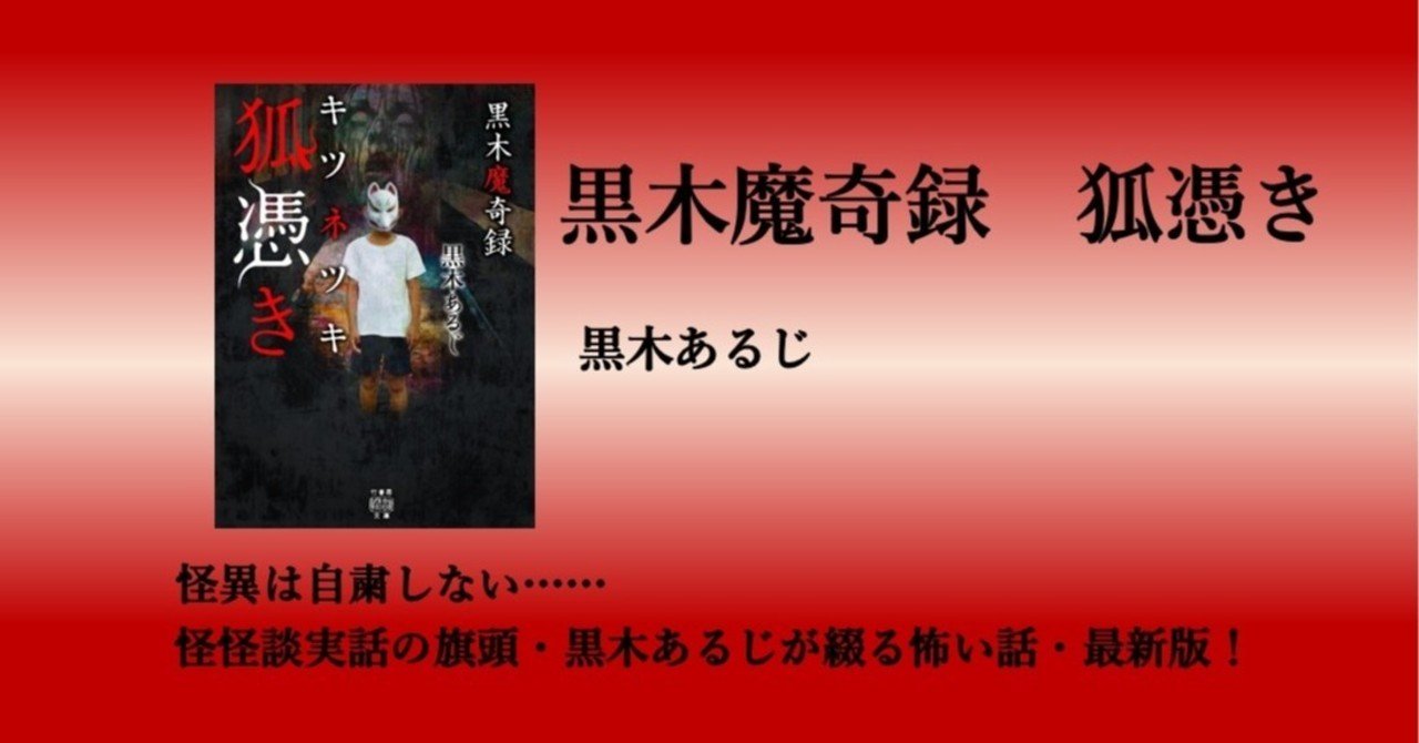 原作者の息子も絶賛する『エクソシスト』の研究本の序章を公開