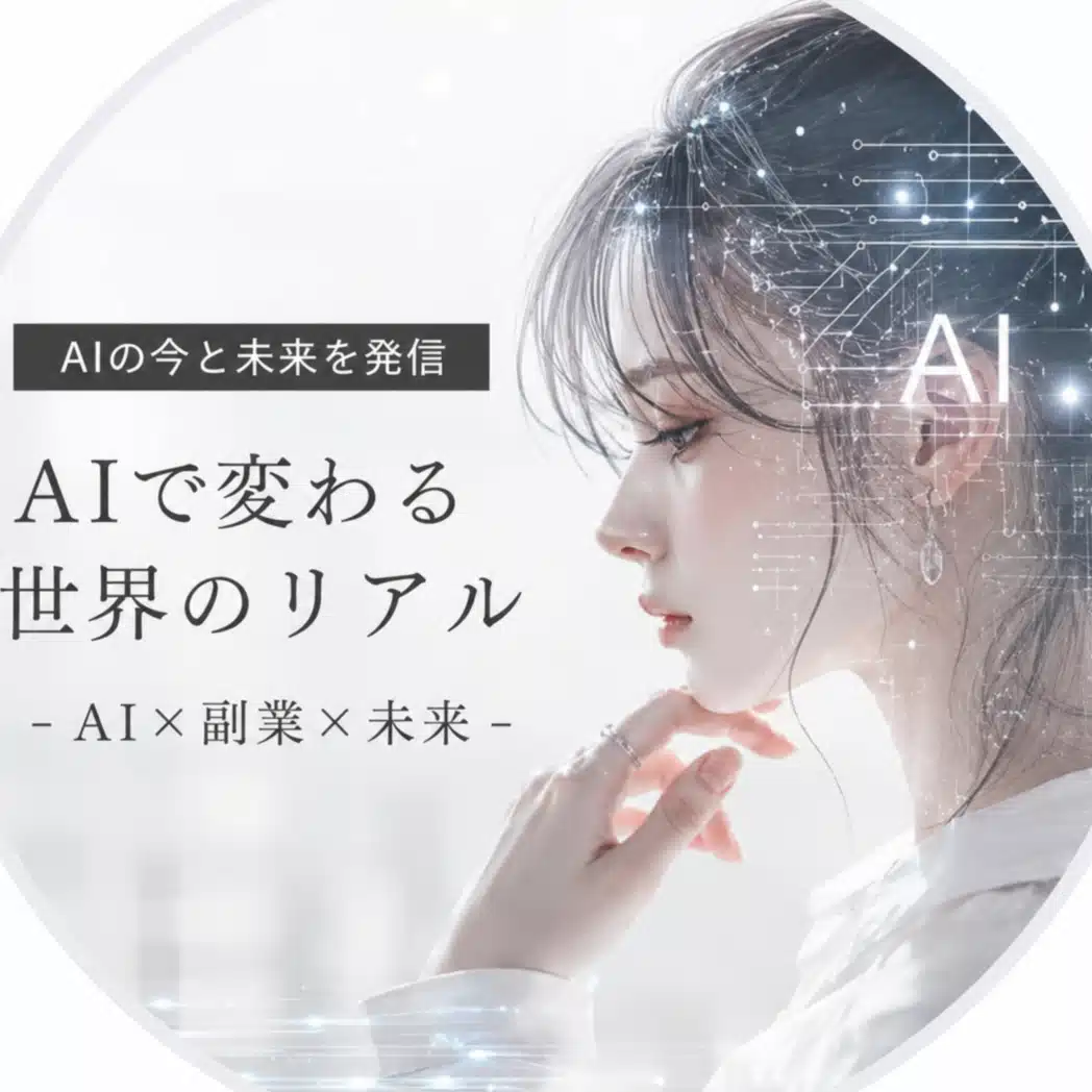 エイコフスキ