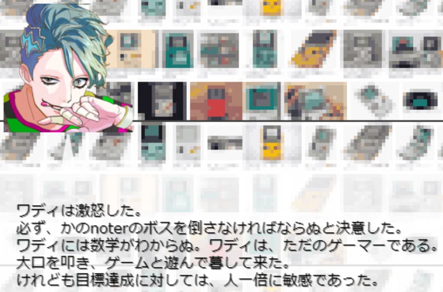 画像5