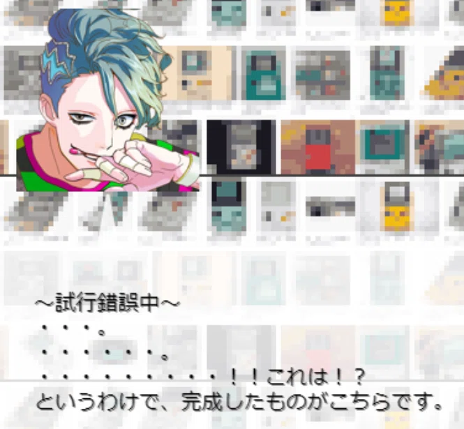 画像6