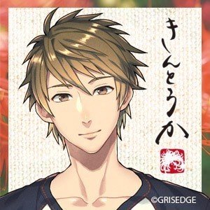 きんとうか感想 ネタバレあり Ssk Note