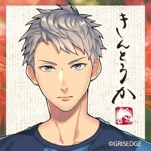 きんとうか感想 ネタバレあり Ssk Note