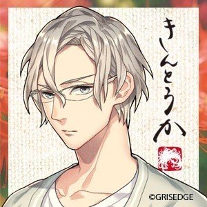 きんとうか感想 ネタバレあり Ssk Note