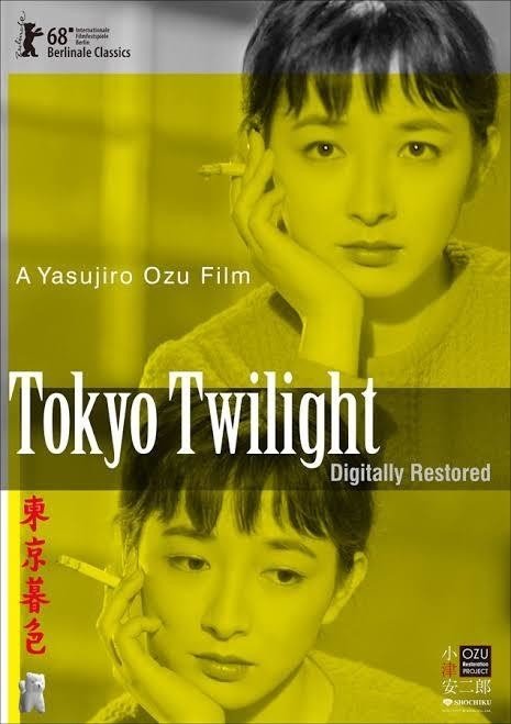 東京暮色台本 映画鑑賞の備忘録「東京暮色」｜ムラサキ