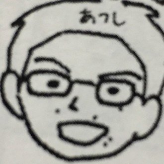 どこからが友達か問題 まつもと あつし Note