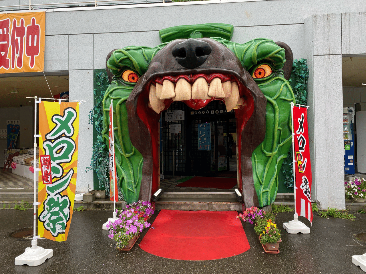 夕張市農協銘産観光センター K2y5a12s6 Note