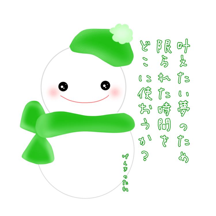 笑顔の幸せ雪だるま