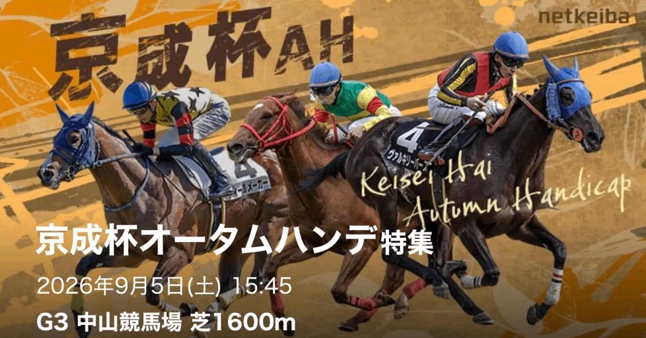 アドマイヤベガ 京都11レース 単勝式馬券 アドマイヤベガ 京都11レース