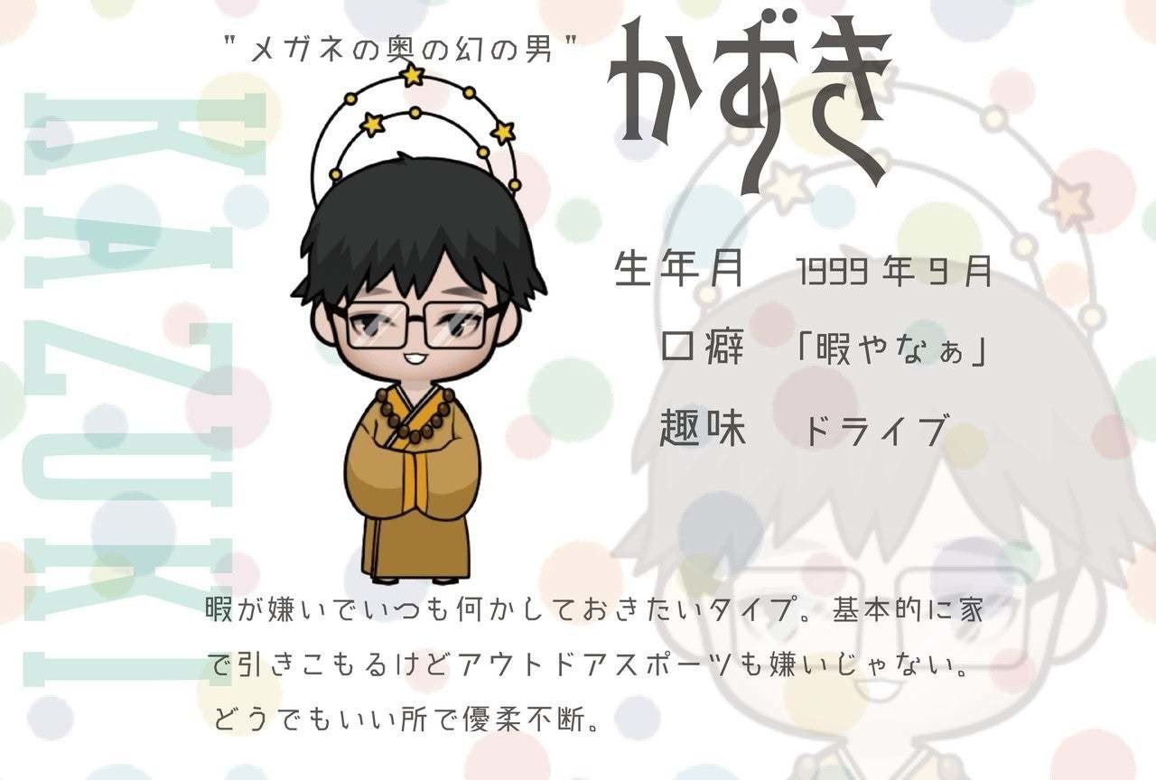 第11回 Zoomでフリー画像バトル 全力自粛大学生の遊び方 Note