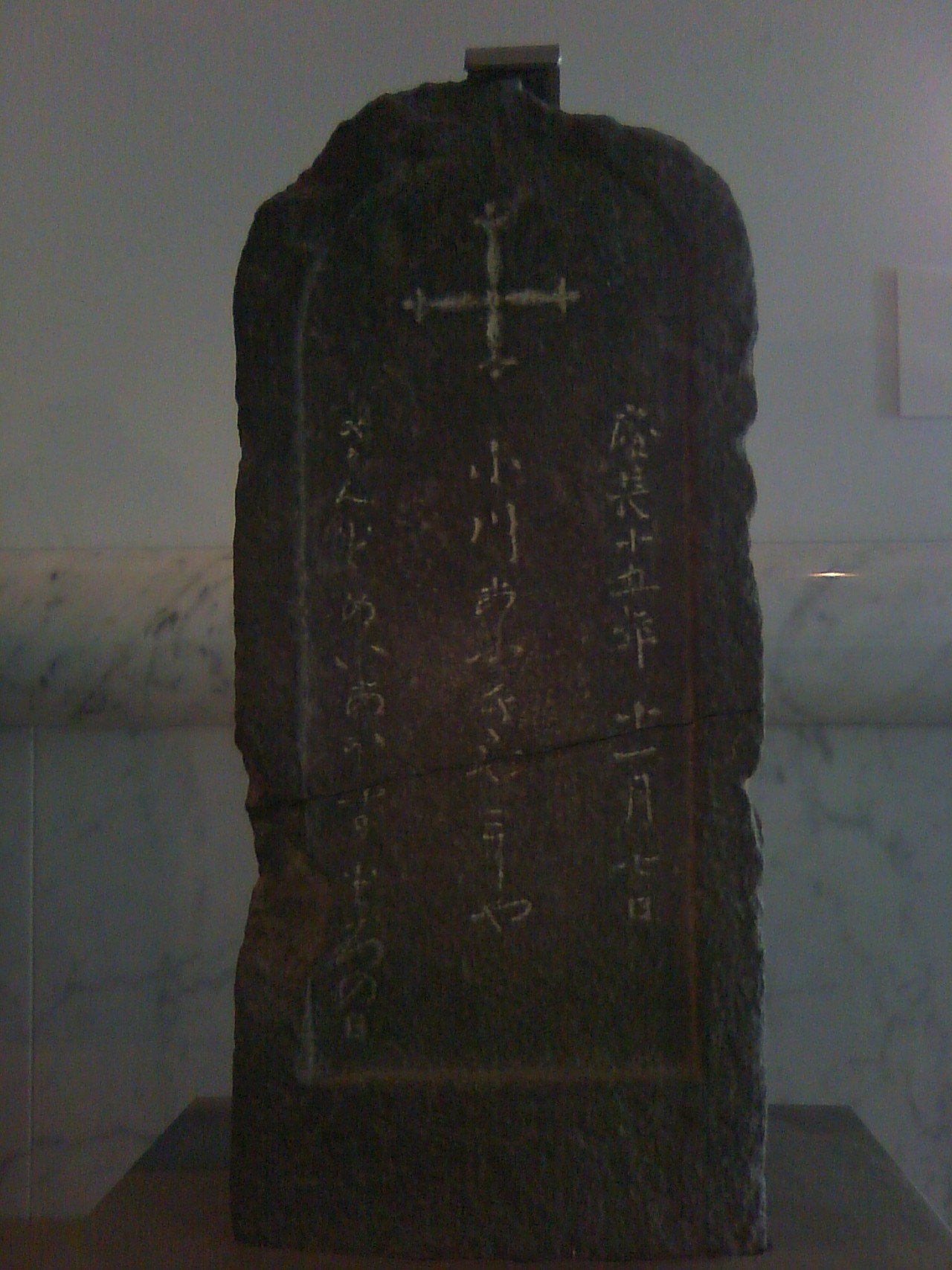 23 キリシタン墓碑 Luisfroisと歩む京都 Note