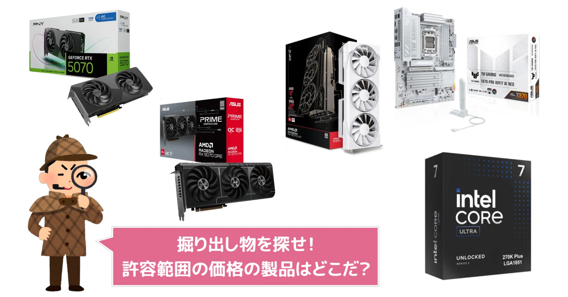 l*y様 PC パーツ 周辺機器 まとめ グラボ ルーター 電源 動作未確認 I