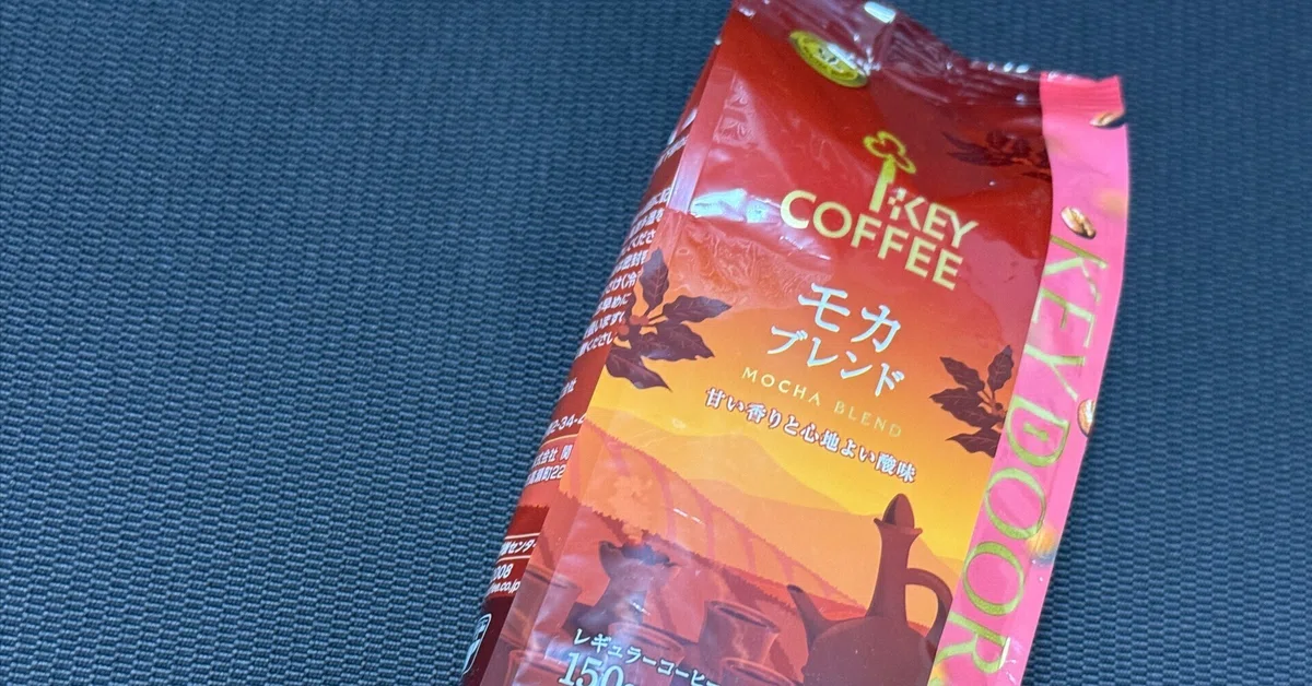 コーヒー】まさかの『KEY COFFEE』で良かったという気付きを得る【モカ