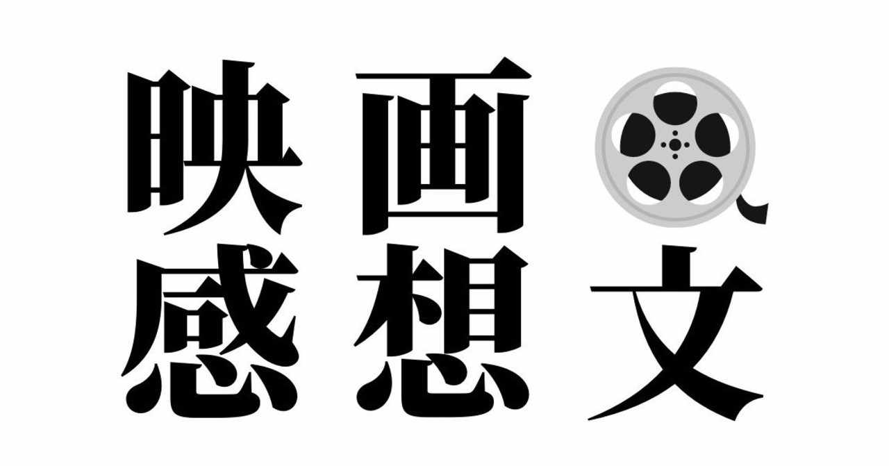 グリーンマイル の新着タグ記事一覧 Note つくる つながる とどける