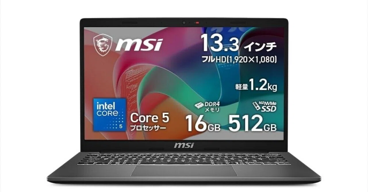 極美品 新型2024年モデル‼️MSI Modern☘第13世代☘ノートパソコン 正直レビュー】MSI ノートPC Modern 13 F1MO（Modern-13-F1MOG-5572JP