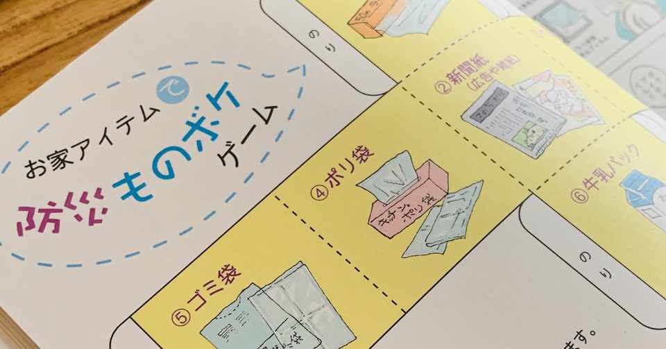 創意工夫と臨機応変 このちから Note