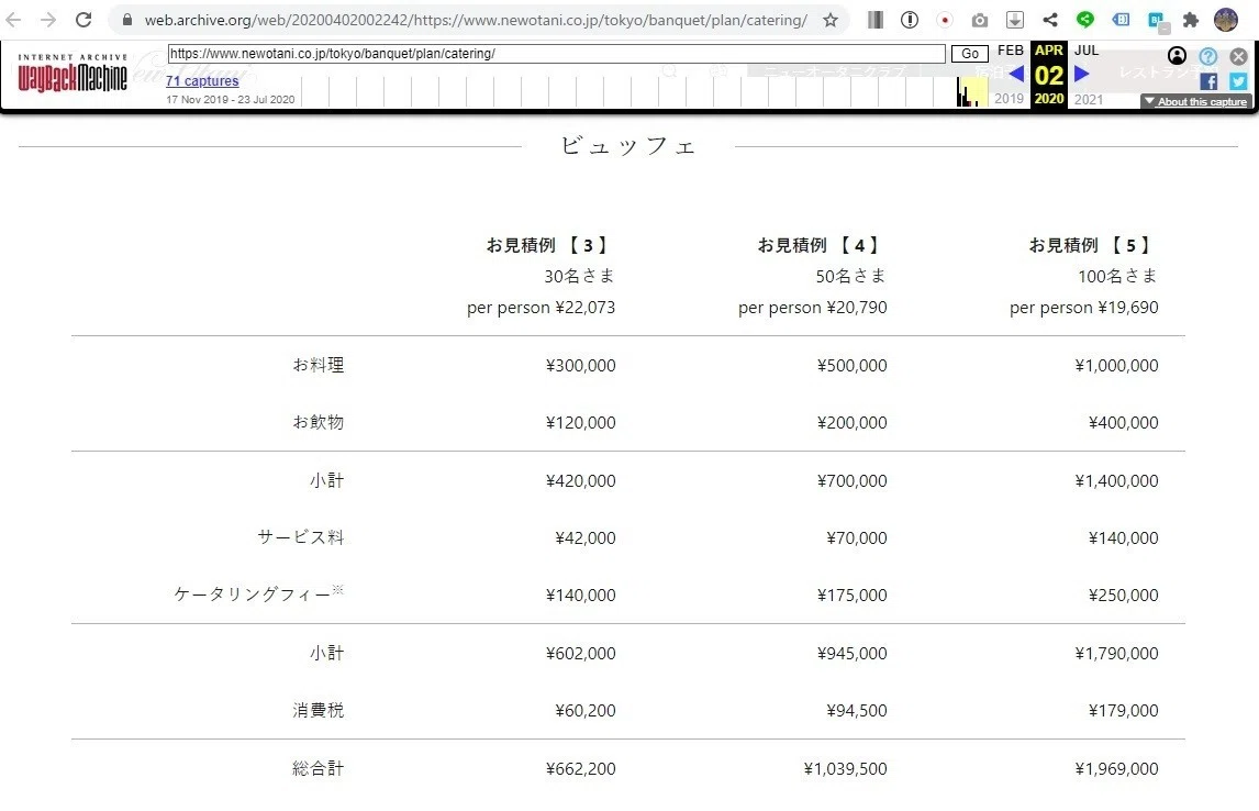 ストローマン論法２