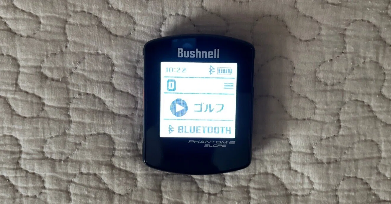 ブッシュネル ファントム2スロープ｜ゴルフ距離計｜お勧めのゴルフ